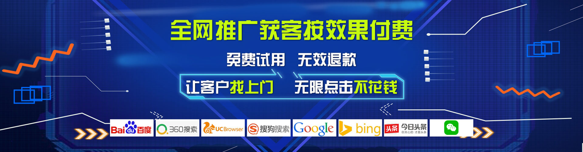 银州百度竞价赚钱