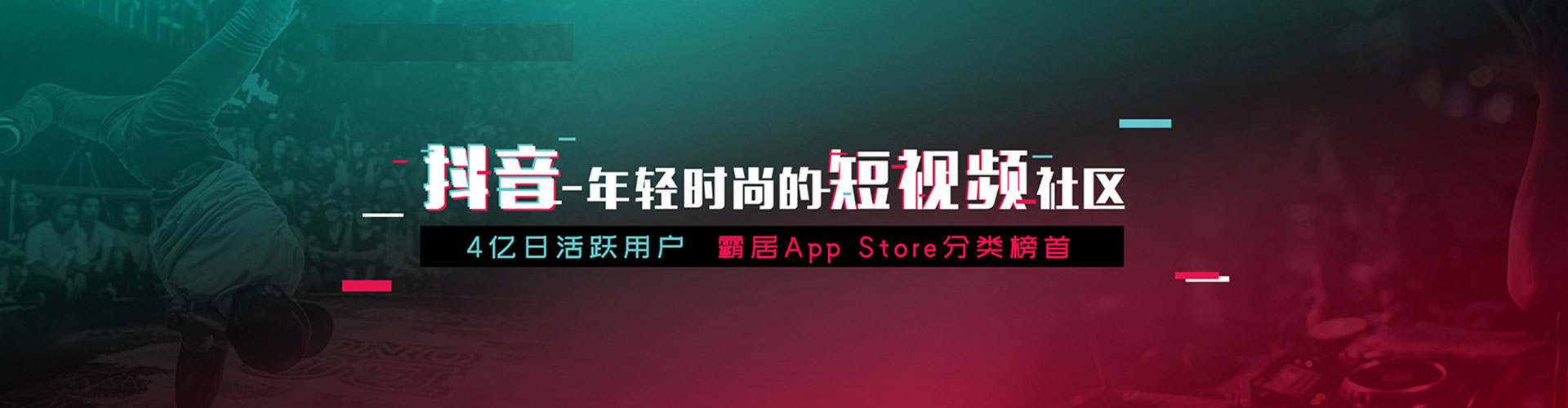 银州信息流平台