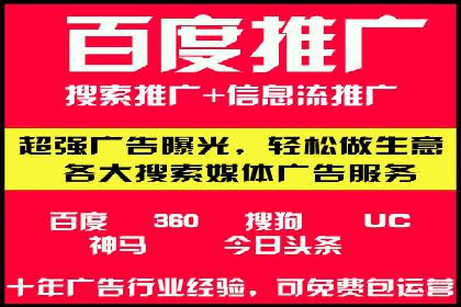 信息流广告制作步骤详解