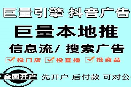 百度竞价账户托管助力企业增长案例