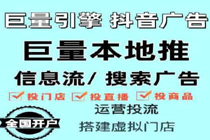 百度竞价推广运营策略调整：企业增长的新动力